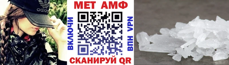 закладка  Первоуральск  АМФ VHQ 