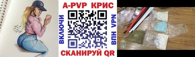 А ПВП VHQ  Первоуральск 