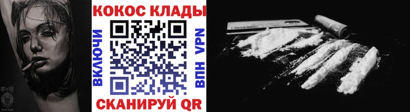 COCAIN VHQ  даркнет сайт  Первоуральск 