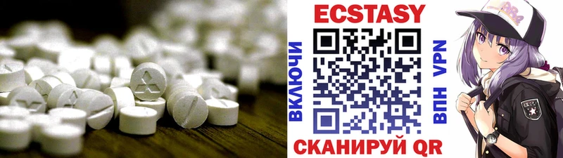 даркнет сайт  Первоуральск  Ecstasy ешки 