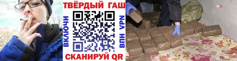 mega как зайти Первоуральск Гашиш VHQ