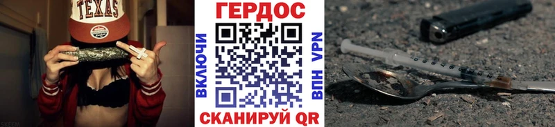 дарк нет как зайти  мега сайт  Первоуральск  Героин Heroin 