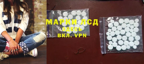 кокаин VHQ Алексин