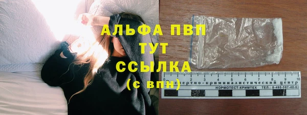 apvp Алексеевка