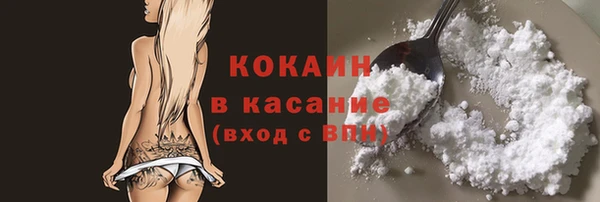 кокаин VHQ Алексин