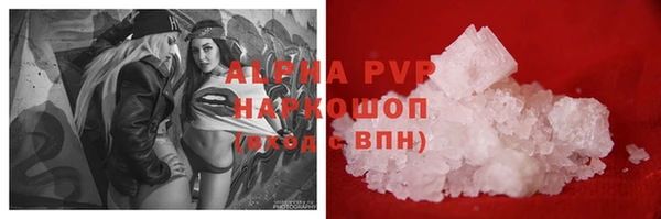 apvp Алексеевка