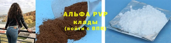 apvp Алексеевка