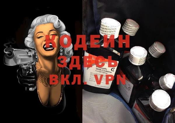 кокаин VHQ Алексин