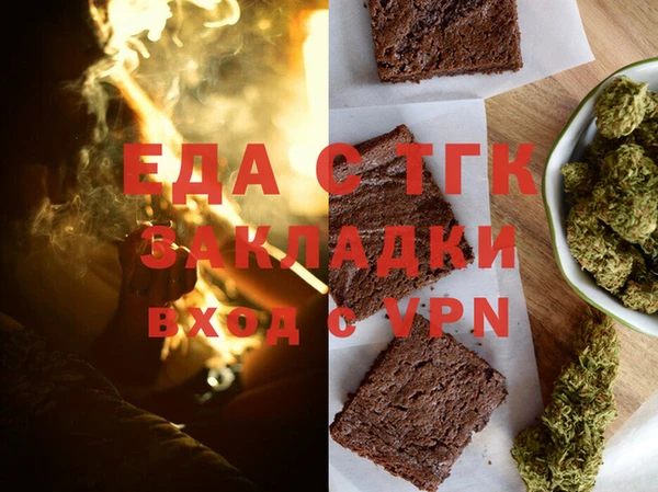 мяу мяу мука Каменка