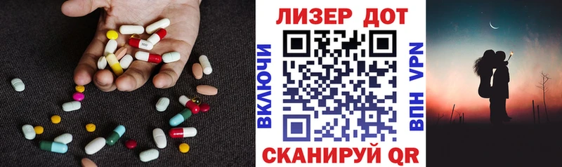 цены Первоуральск ЛСД экстази кислота