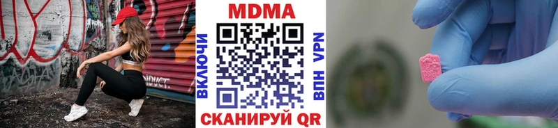 МДМА VHQ  Первоуральск 