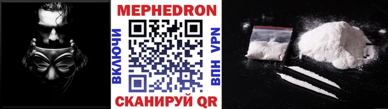 сколько стоит Первоуральск Мефедрон кристаллы