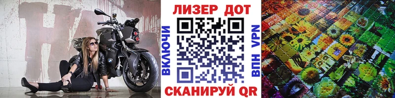 Наркотические марки 1,8мг  блэк спрут зеркало  Первоуральск 