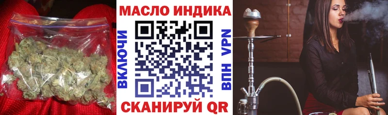 Дистиллят ТГК THC oil  omg ссылки  Первоуральск  продажа наркотиков 
